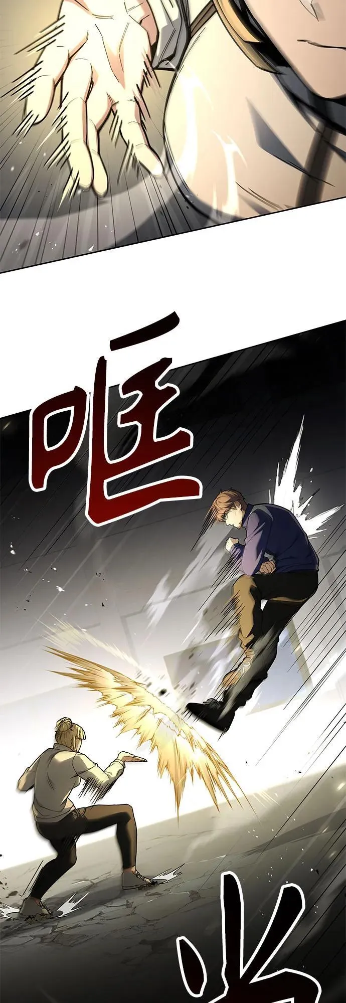 第110话59