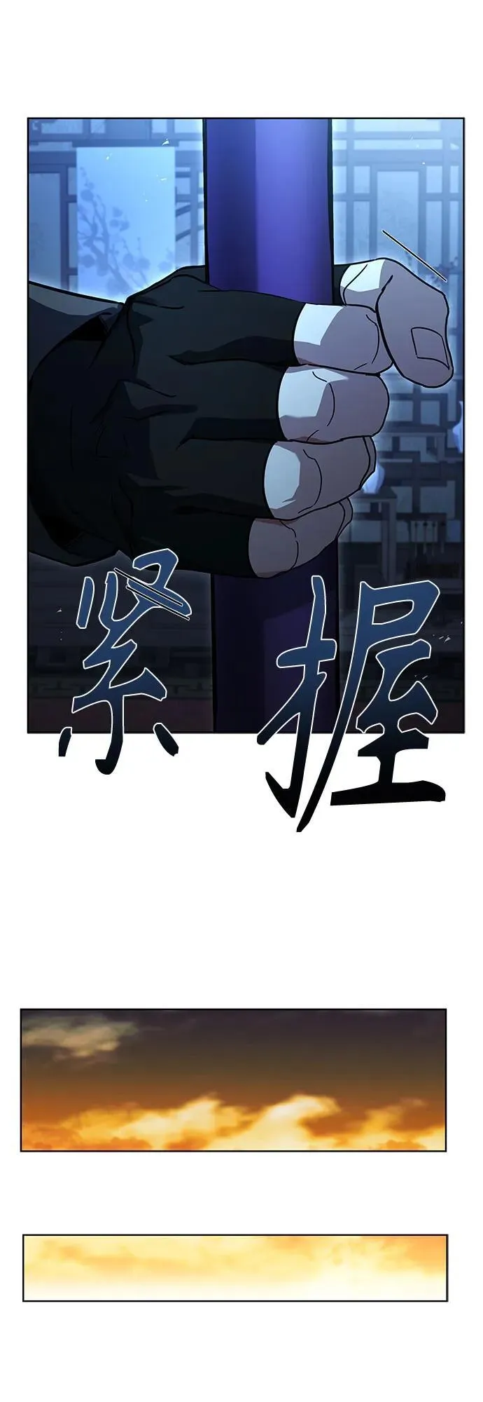 第109话68