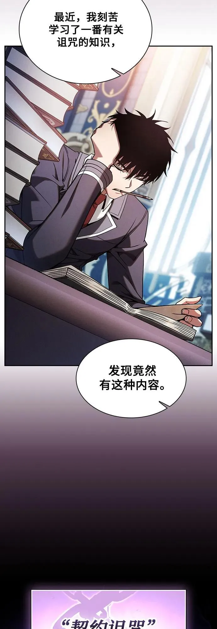 第87话4