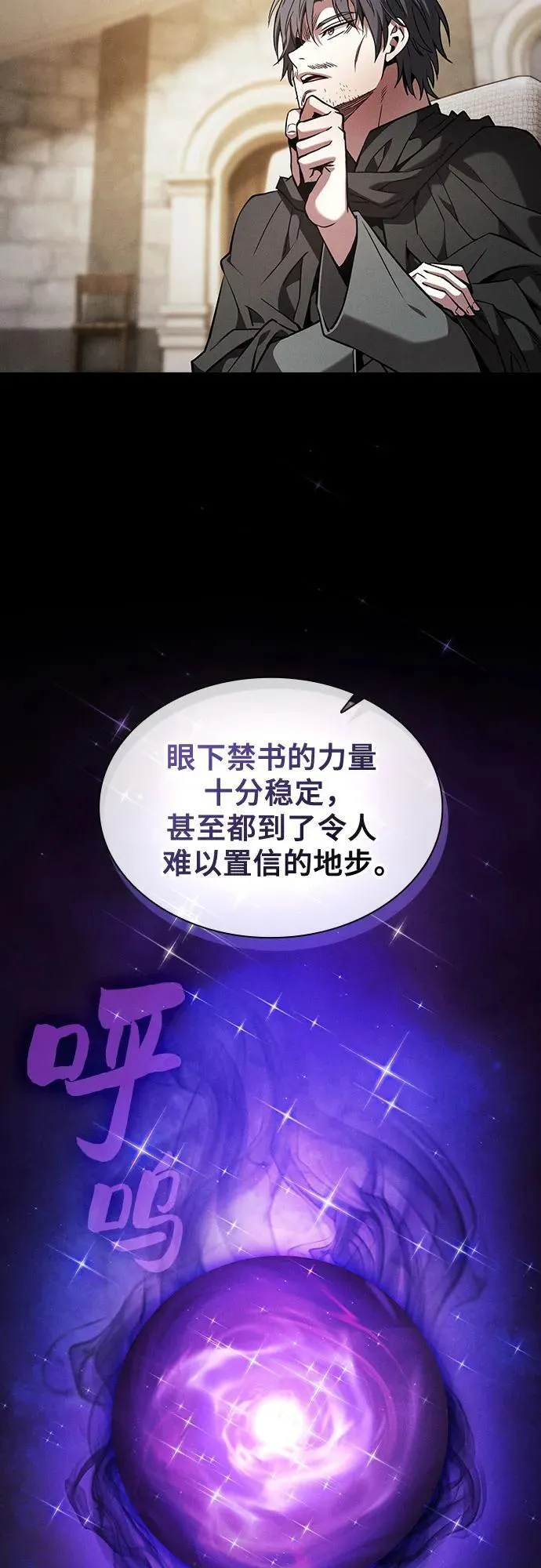 第92话31