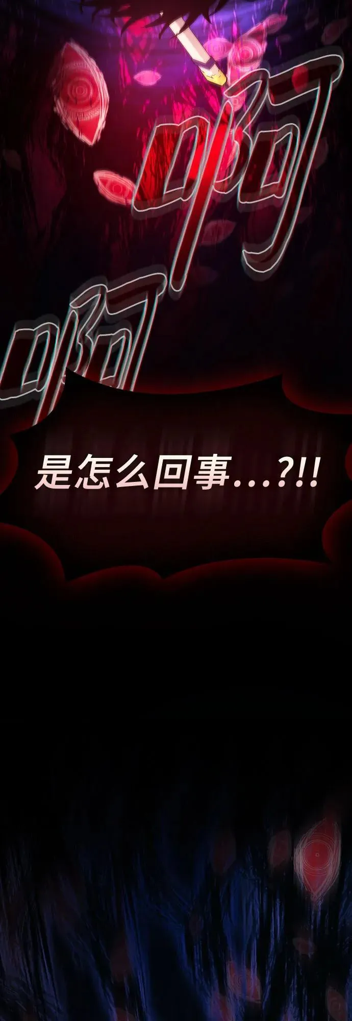 第89话37