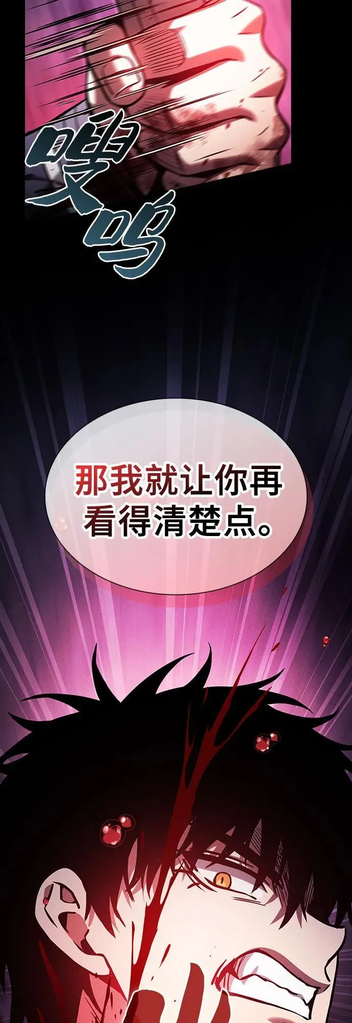 第86话59
