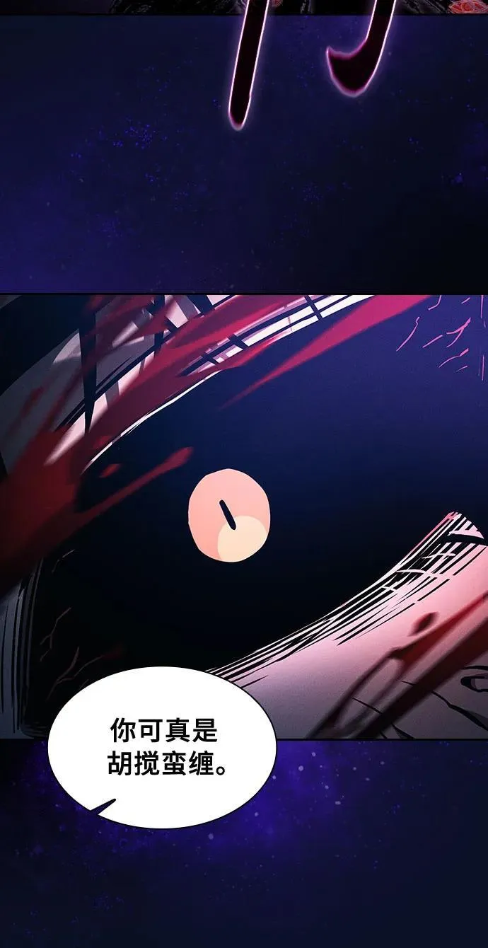 第89话88