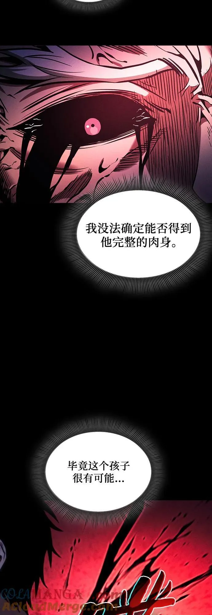 第87话9