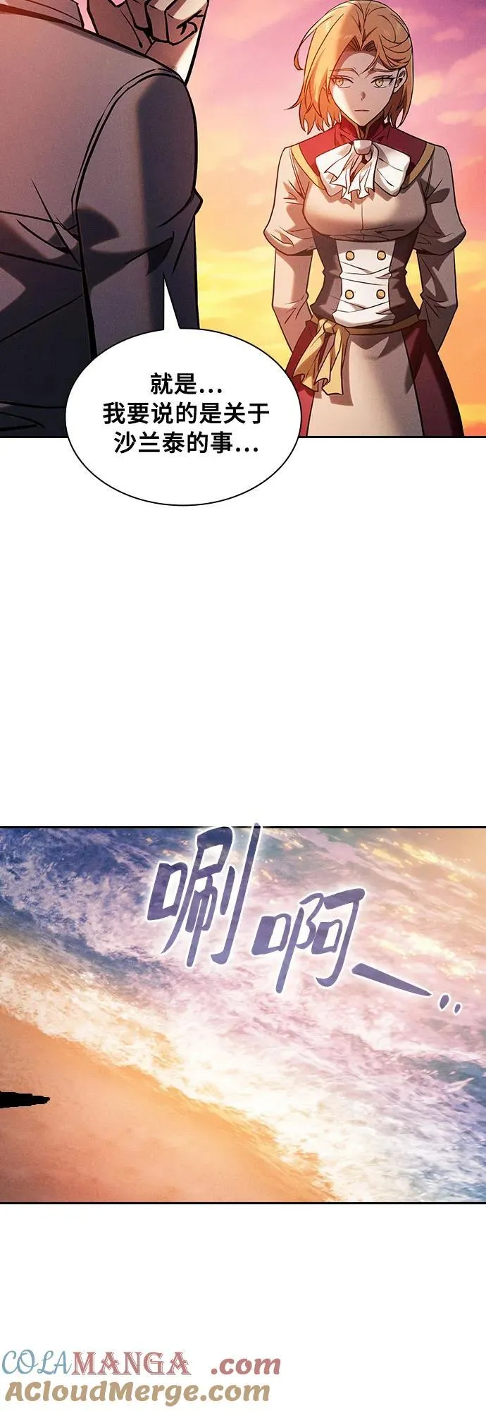 第90话60