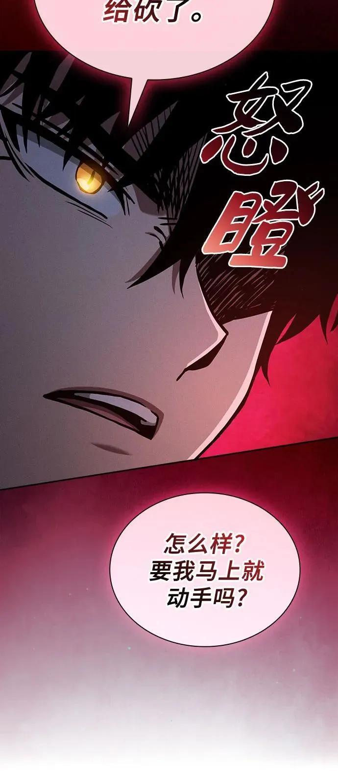第87话49