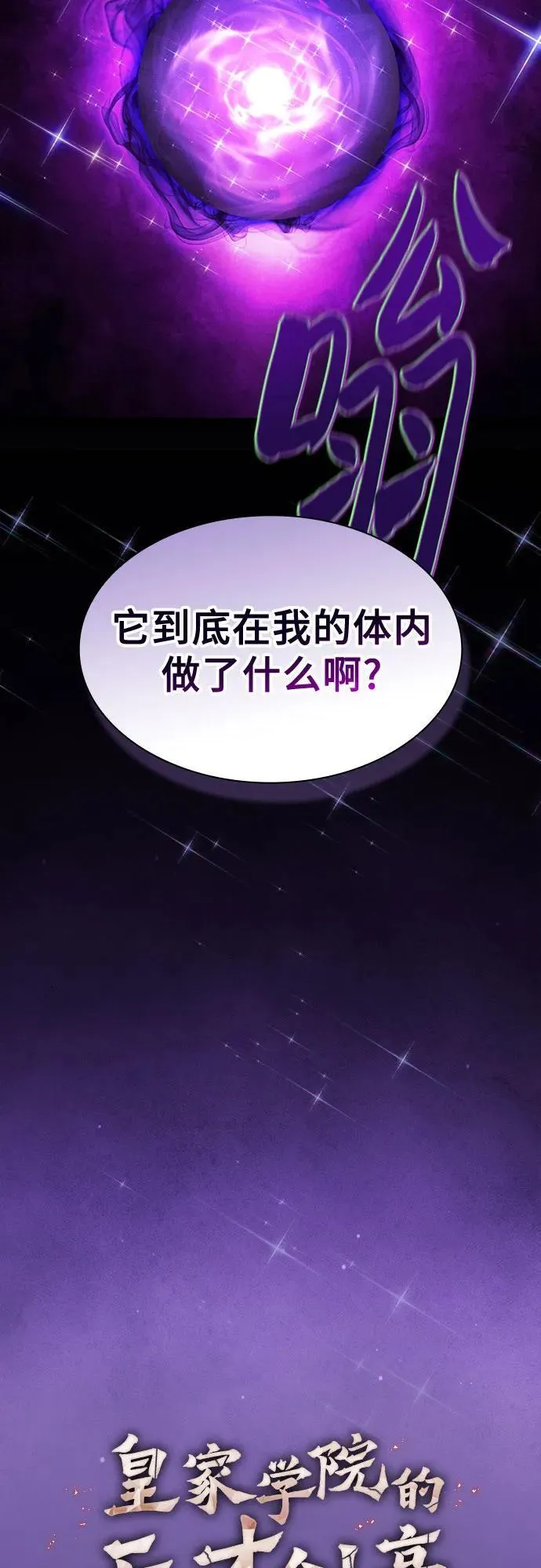 第91话13