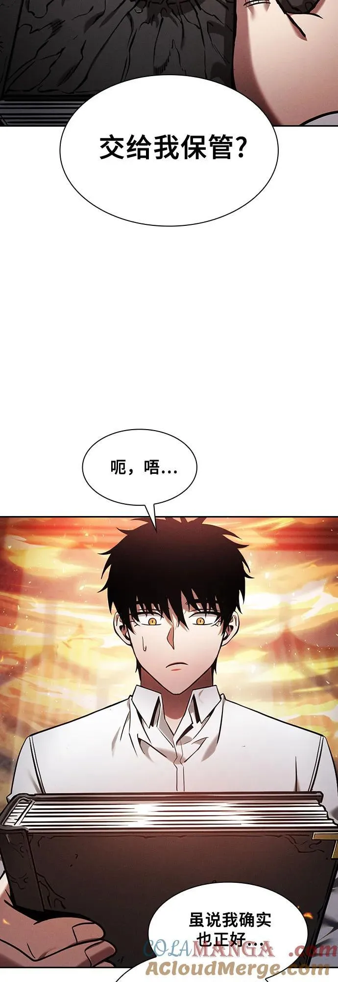 第91话18