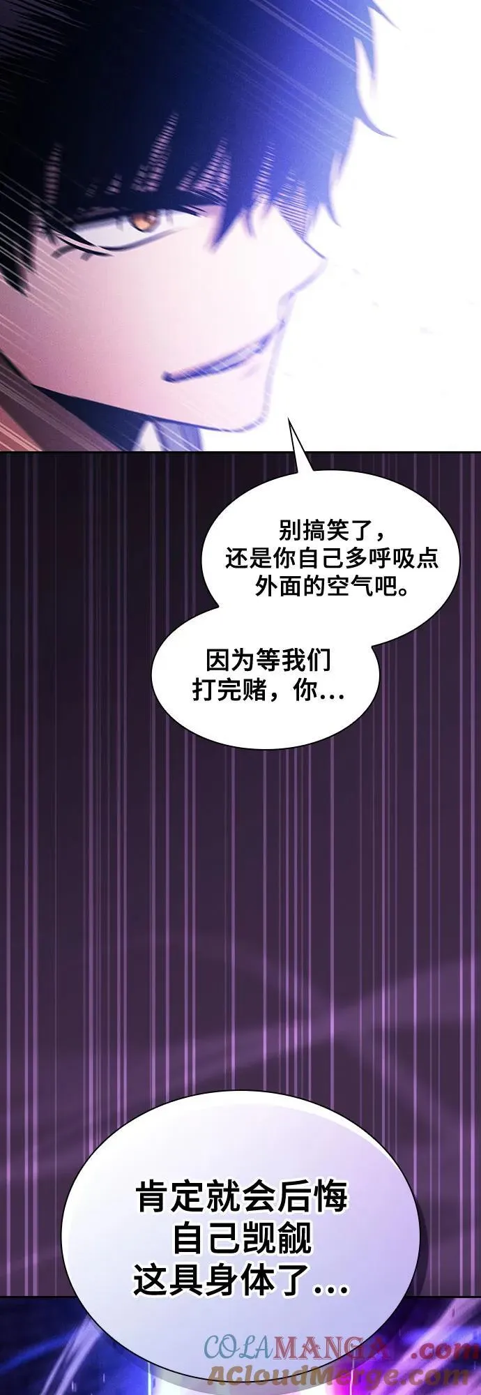 第87话33