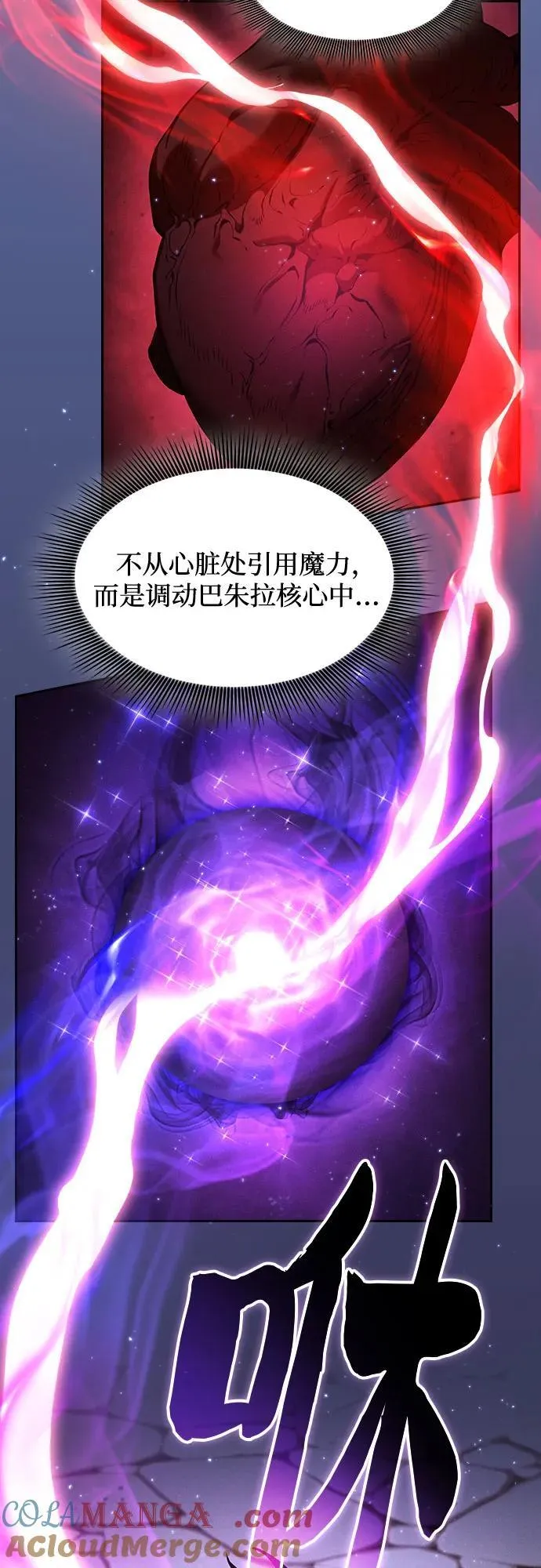 第93话12