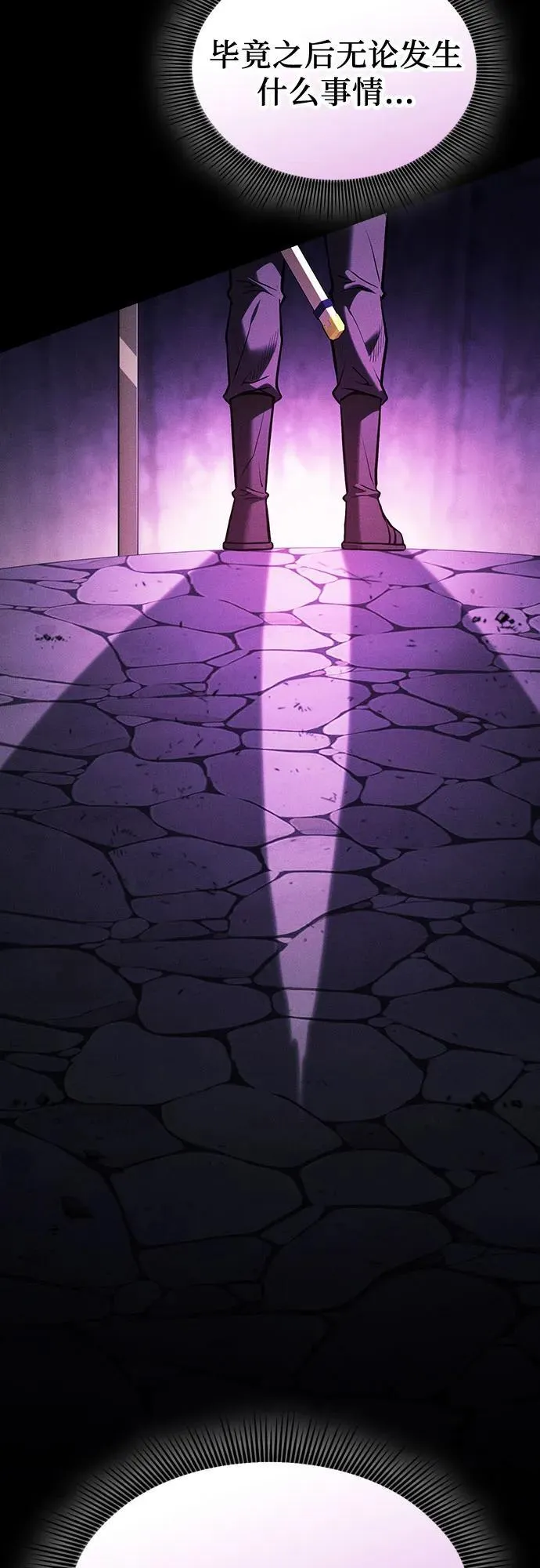第87话20