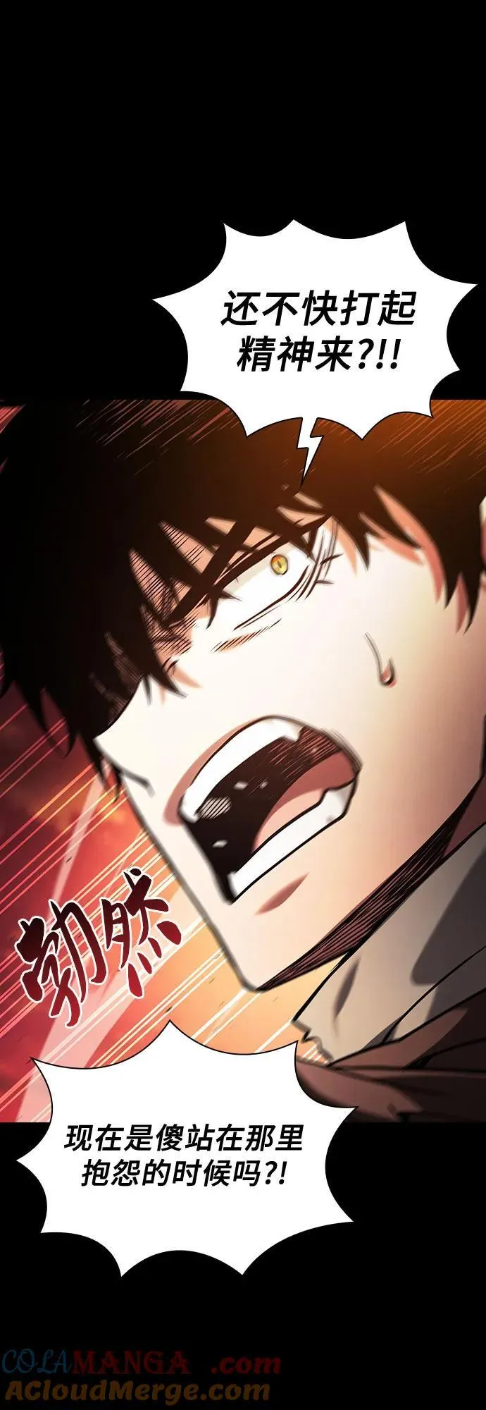 第88话24