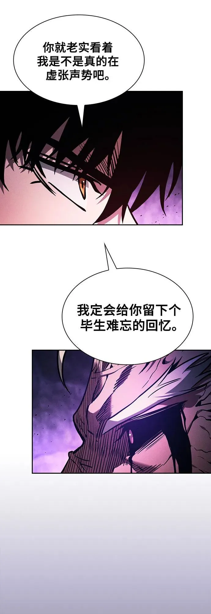 第86话55