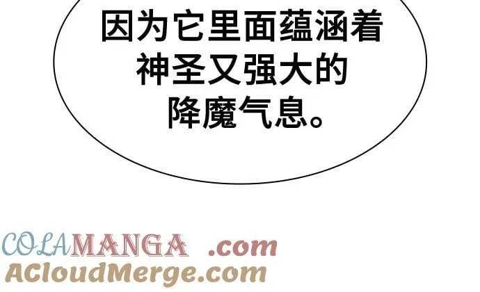 第89话54