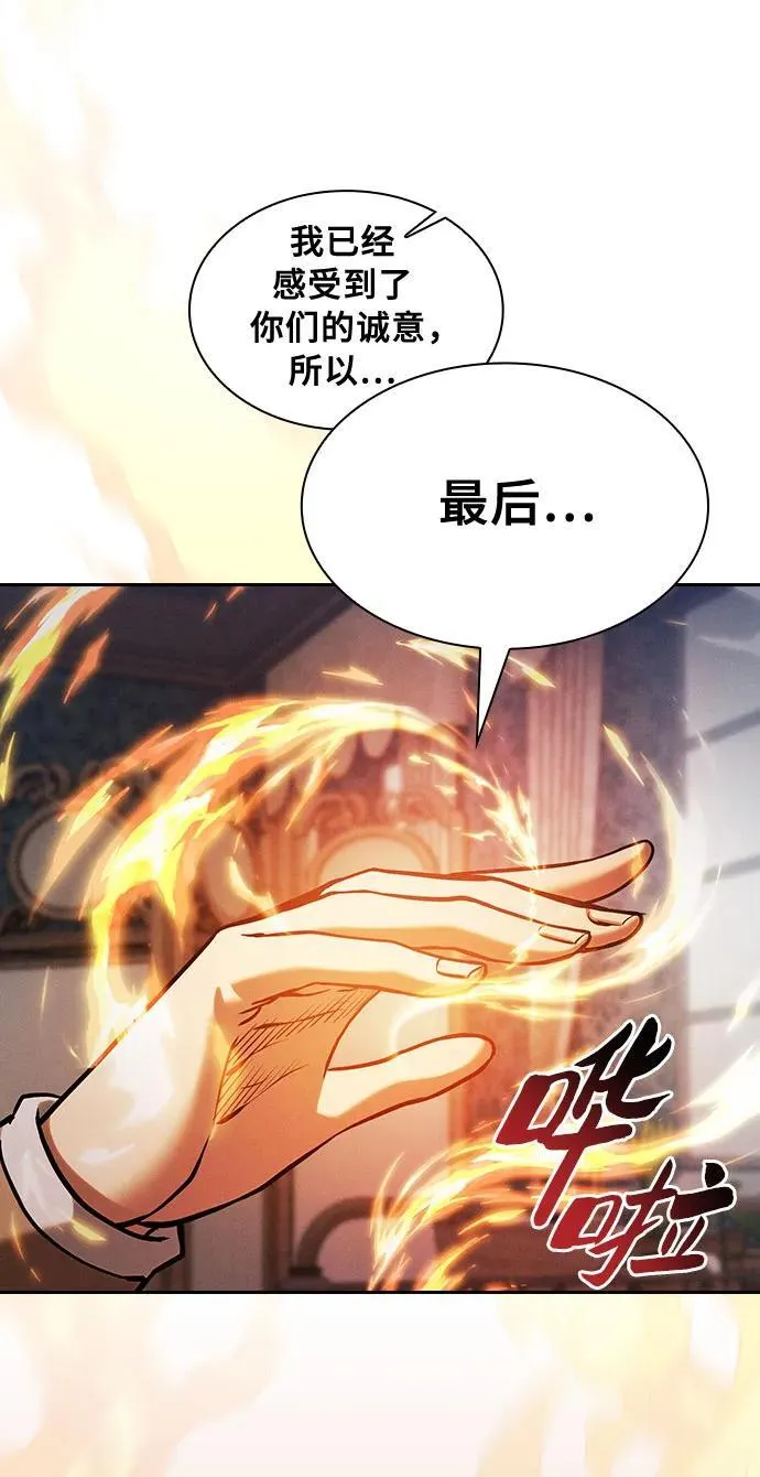 第90话49