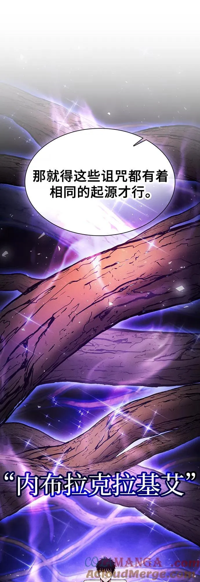 第92话48