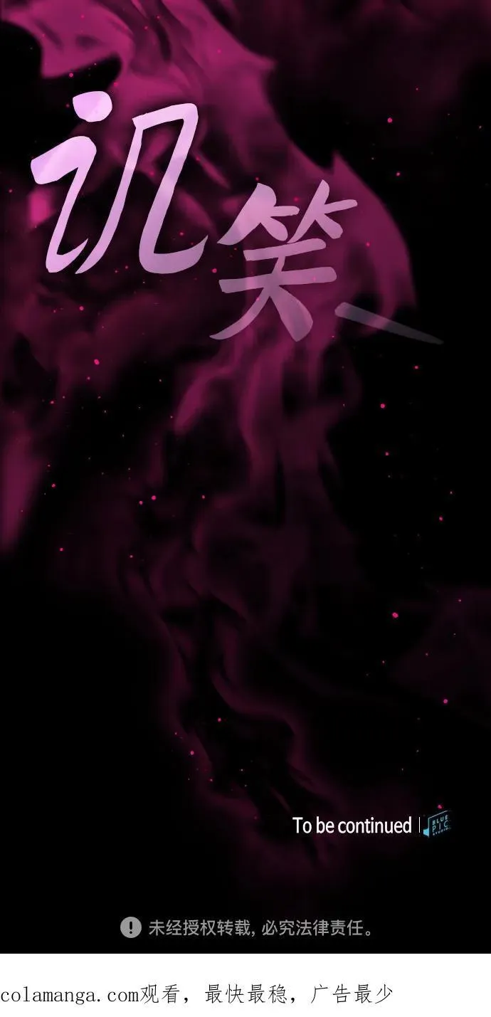 第88话79