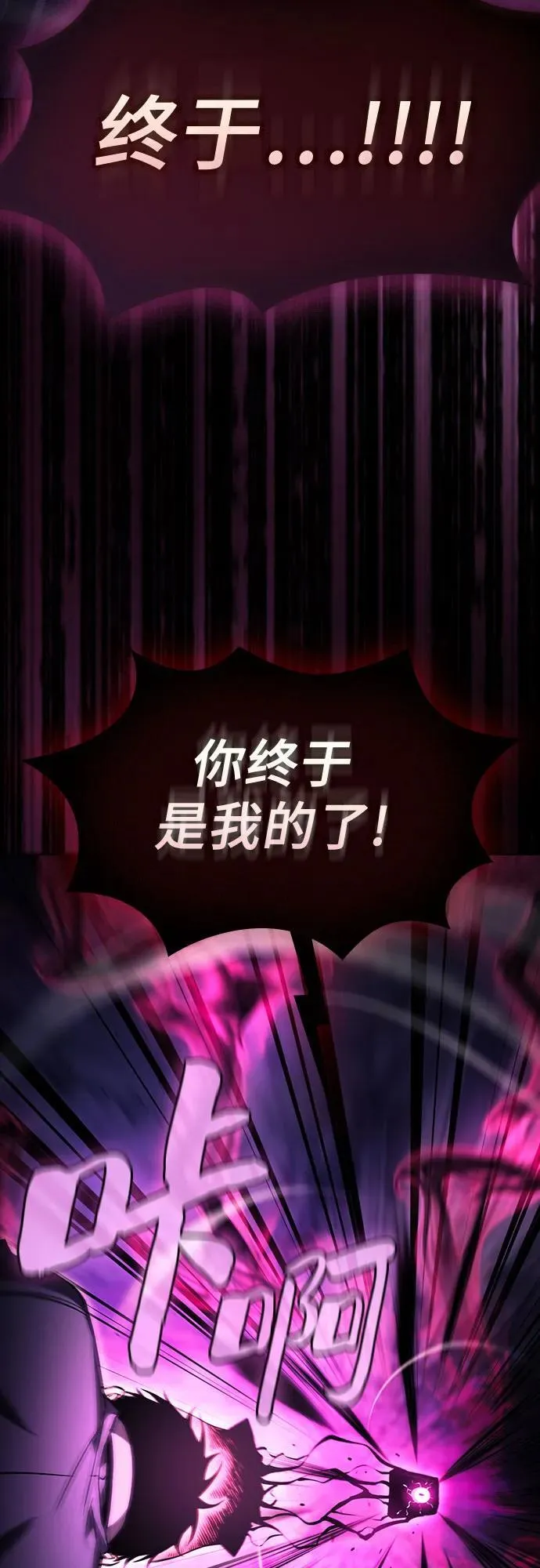 第89话2