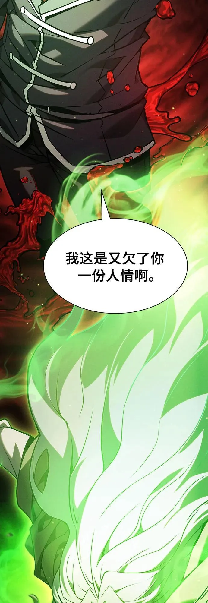 第89话65