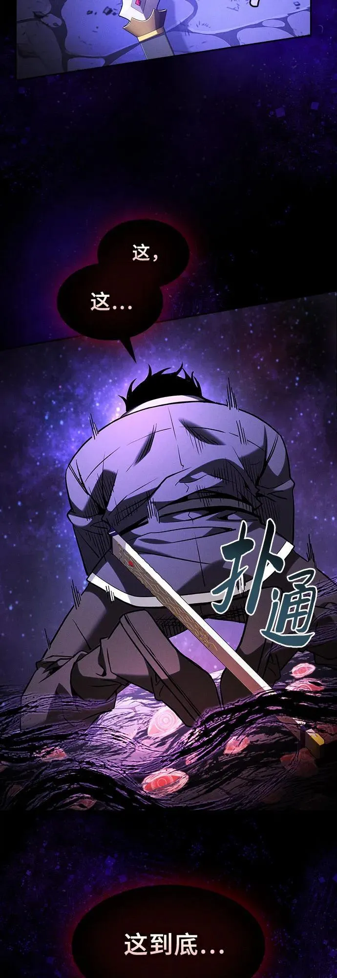 第89话34