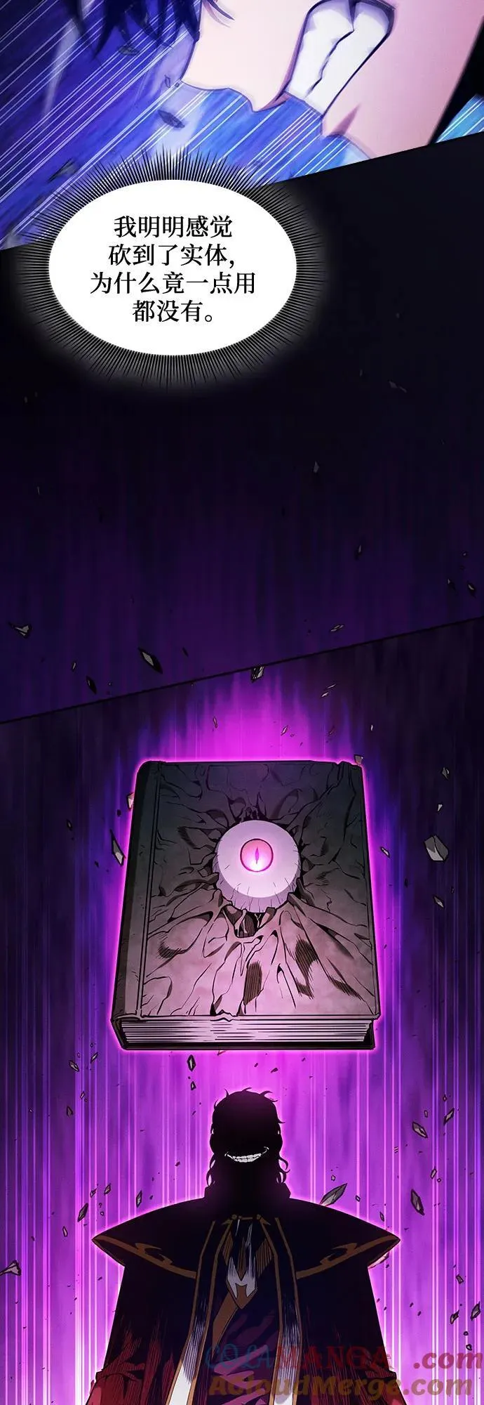 第86话12