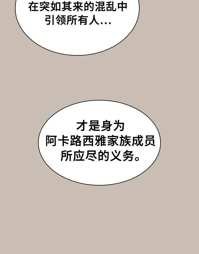 第90话35