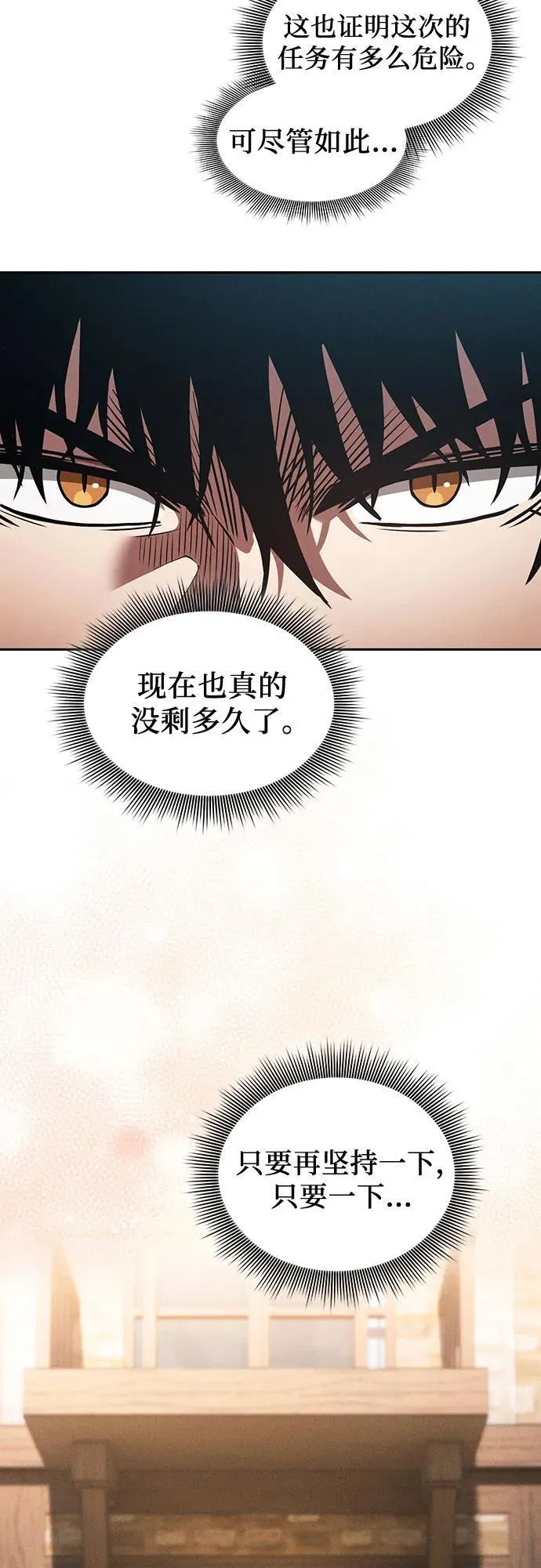 第87话58