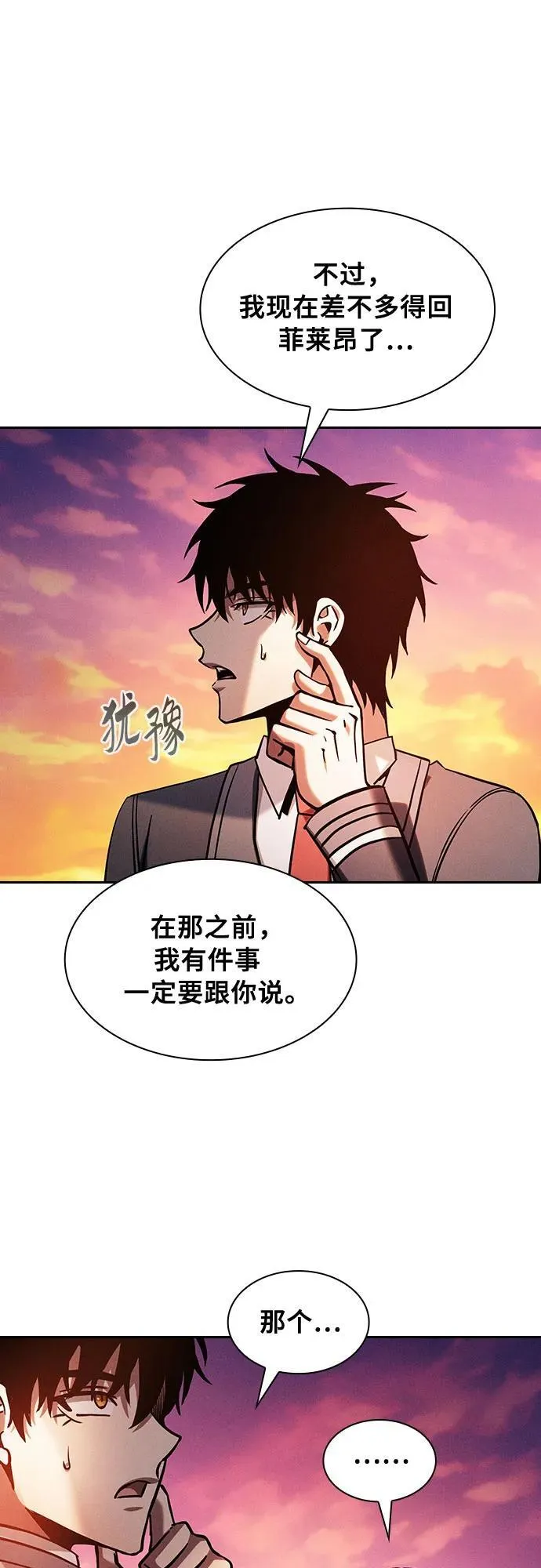 第90话59