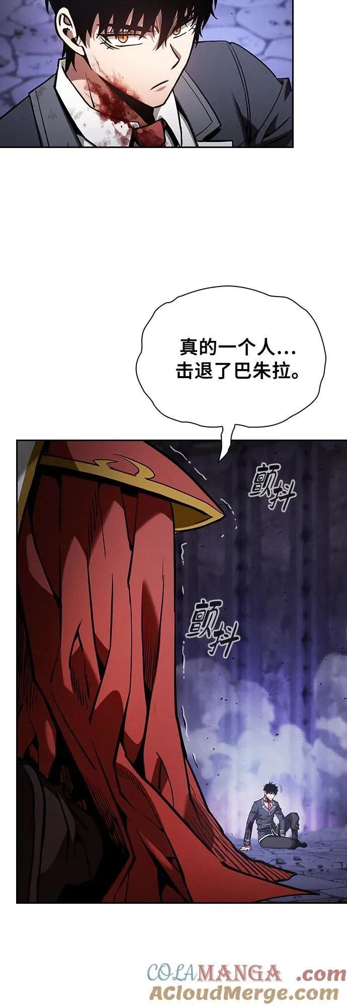 第90话12