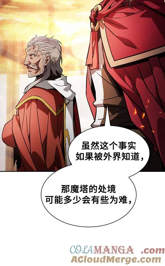 第91话21