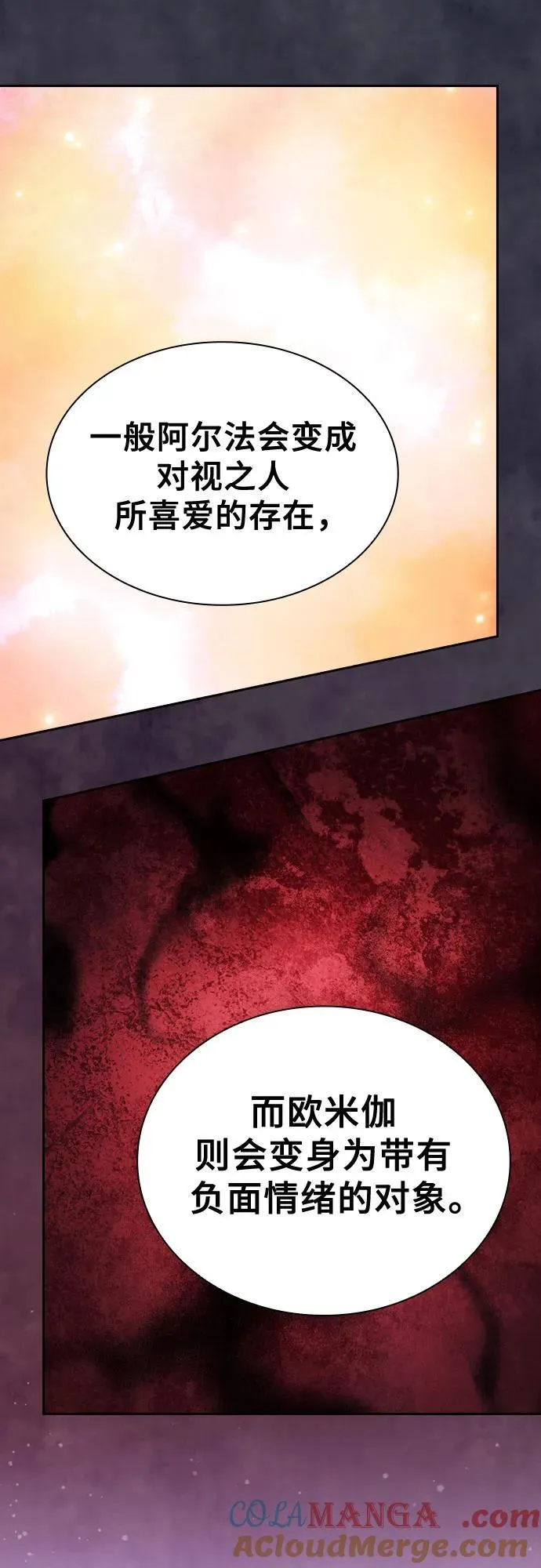 第93话63