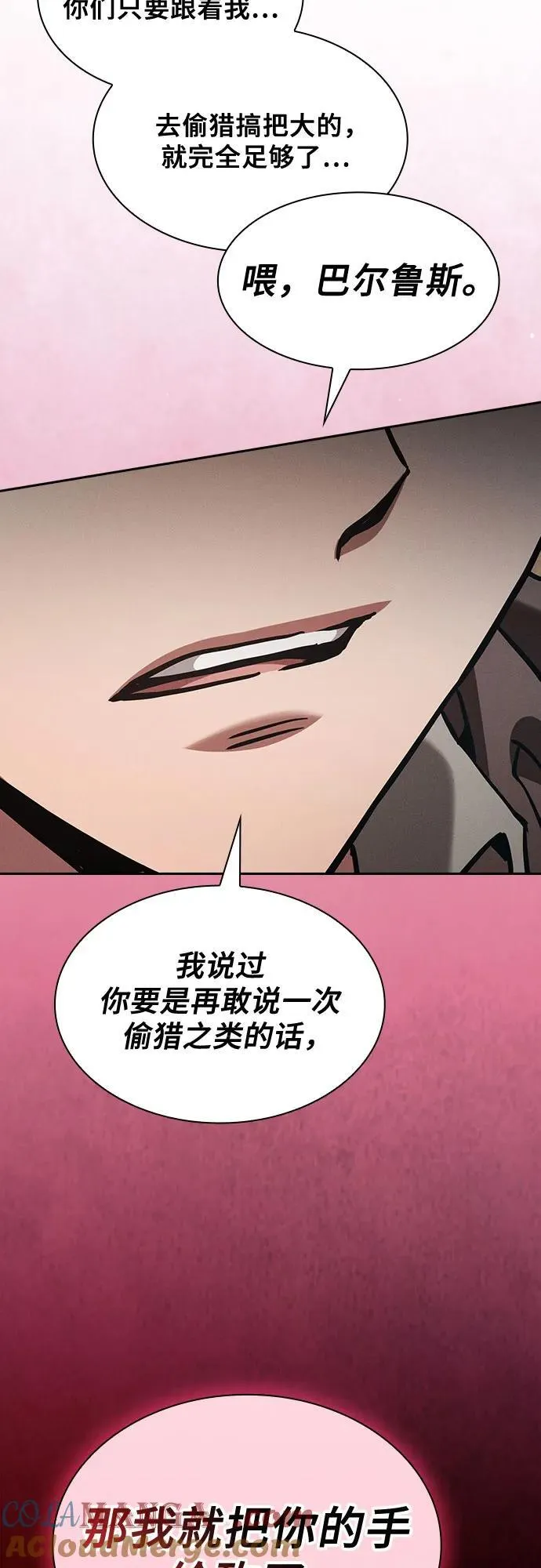 第87话48