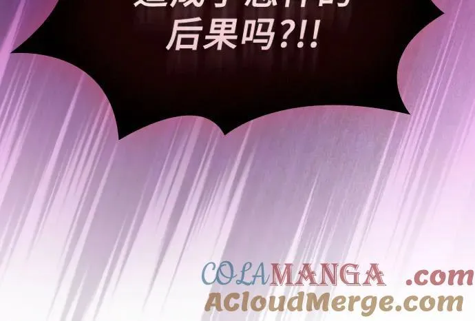 第86话33