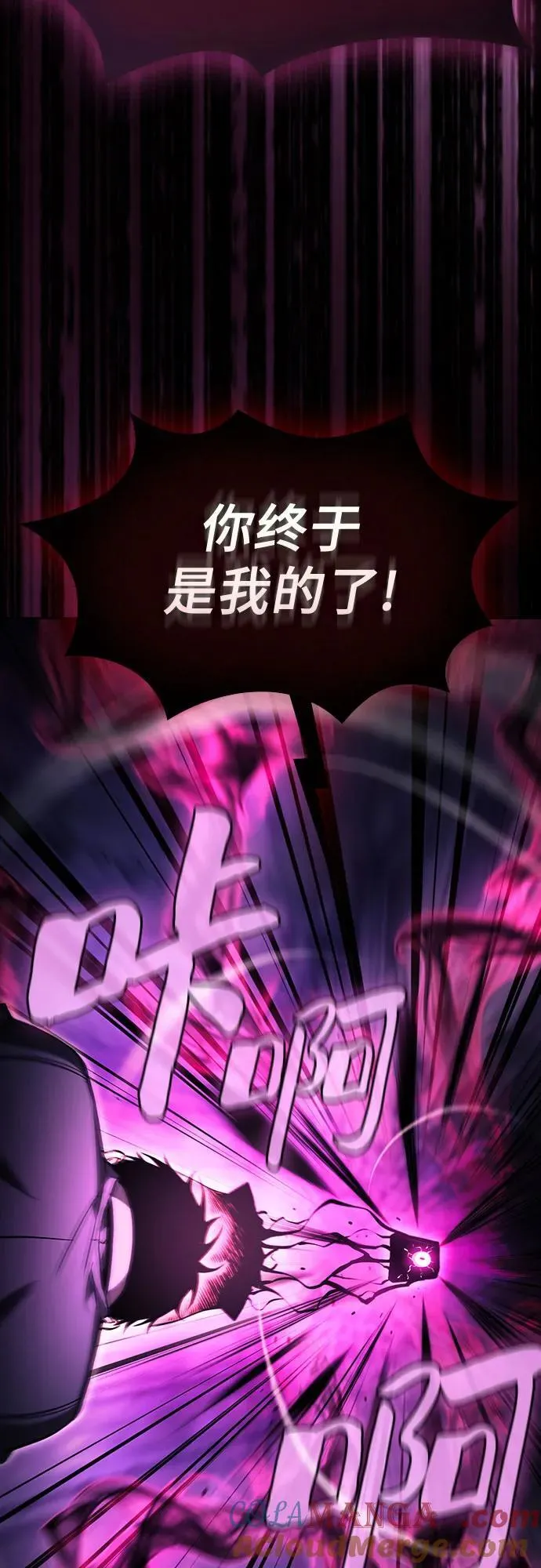 第88话75