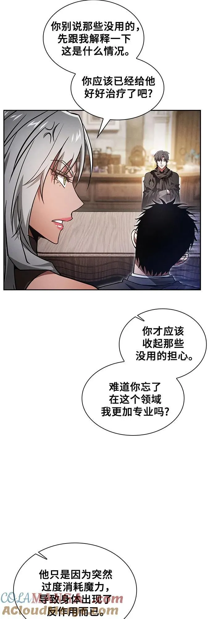 第92话18