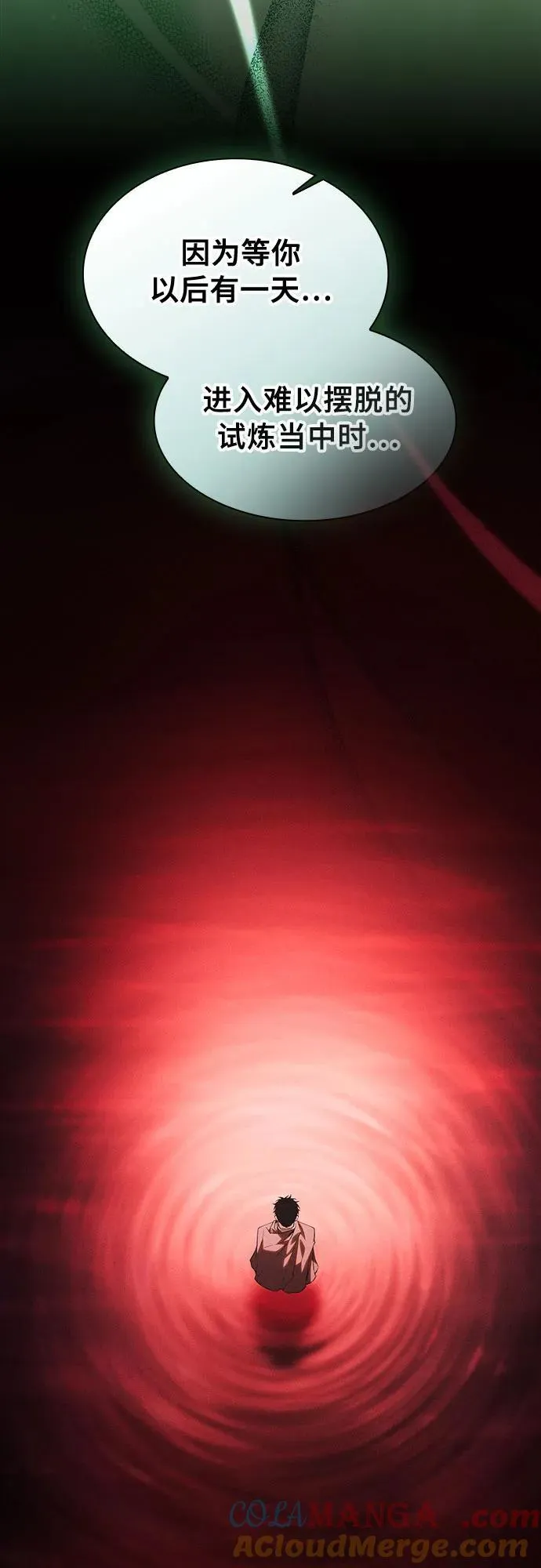 第89话57