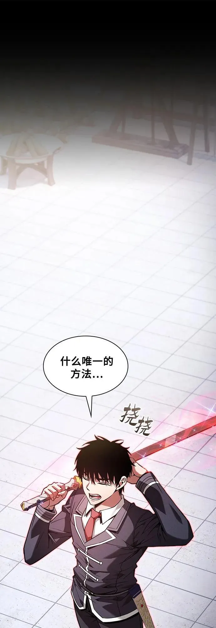 第91话29