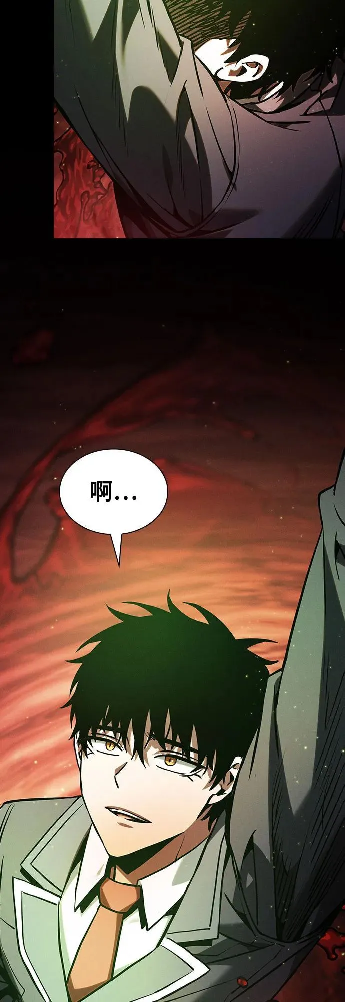 第89话64