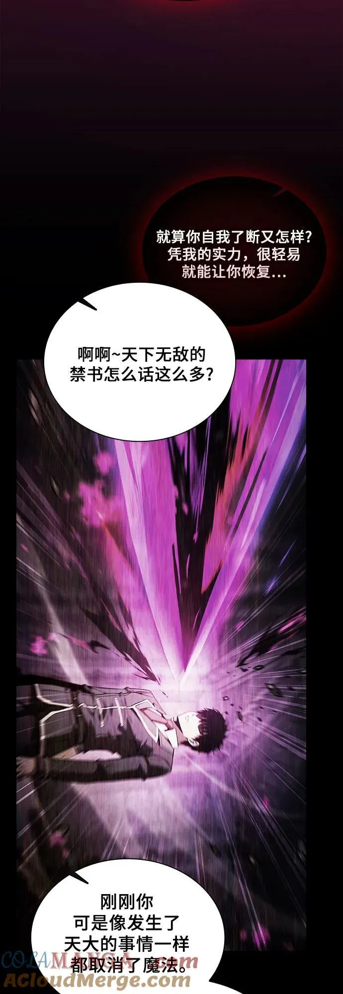 第86话42
