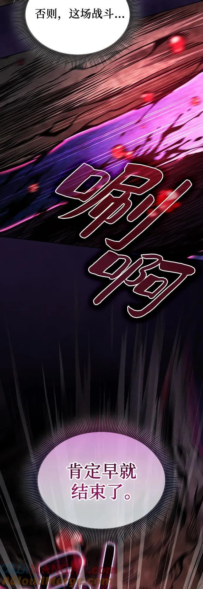 第86话18