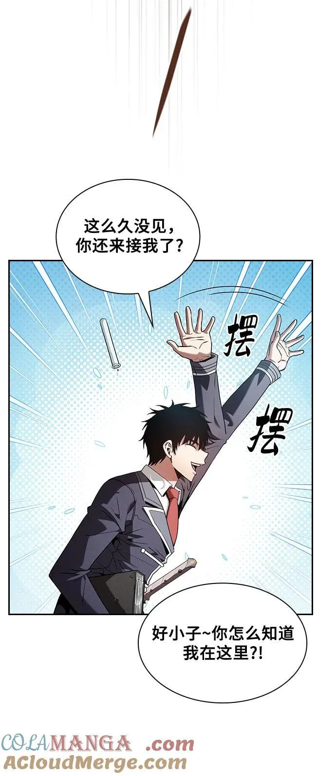 第92话60