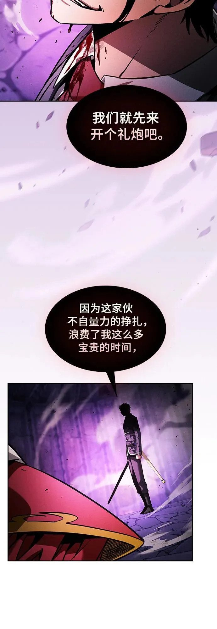 第89话20