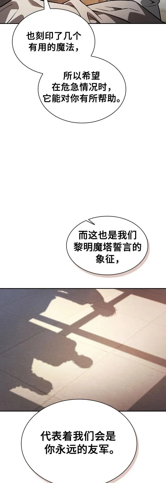 第90话46
