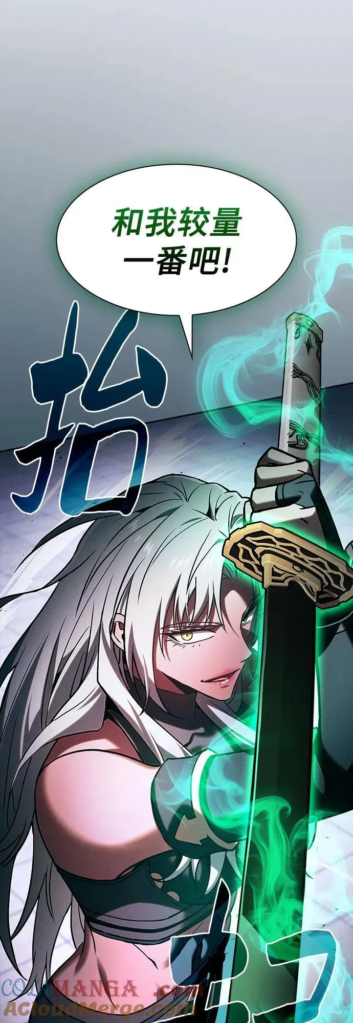 第91话57