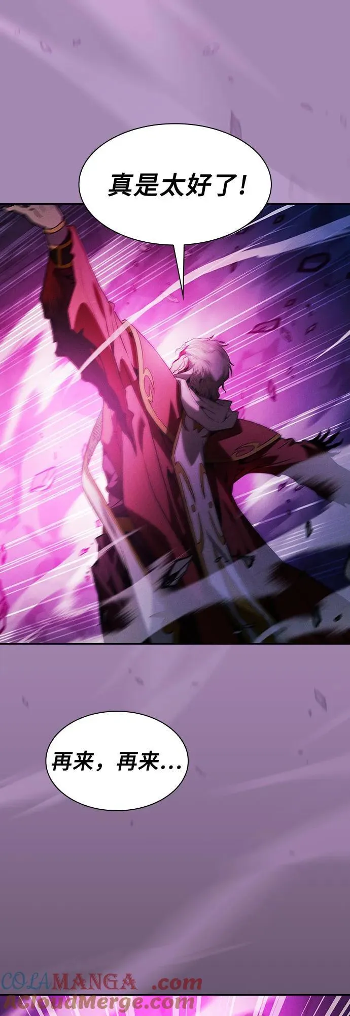 第85话60