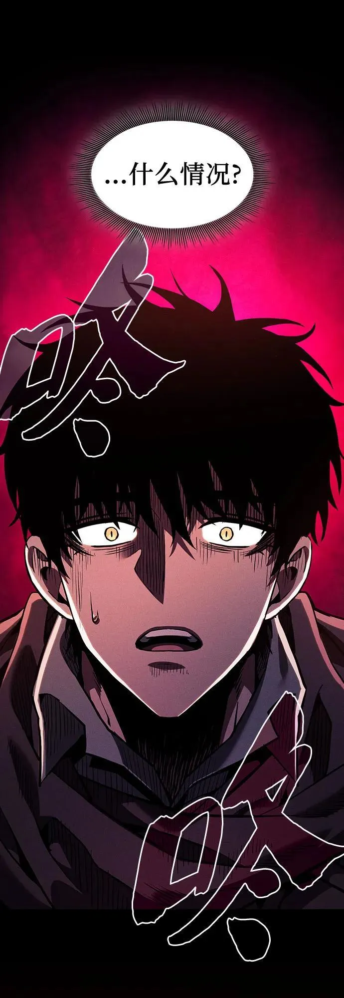 第87话71