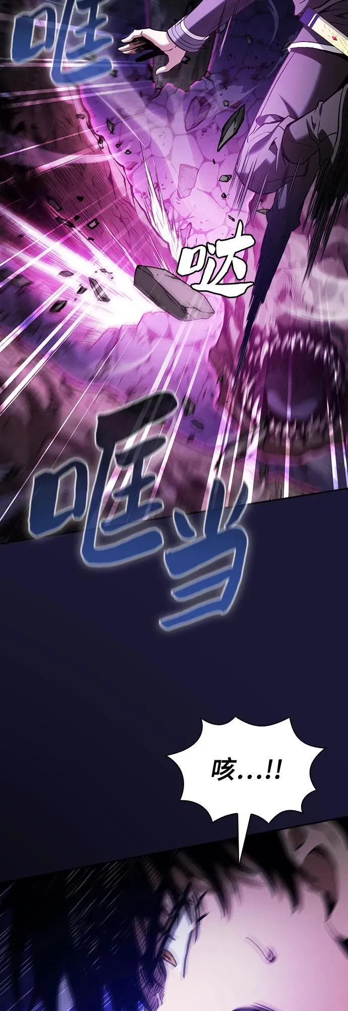 第86话11