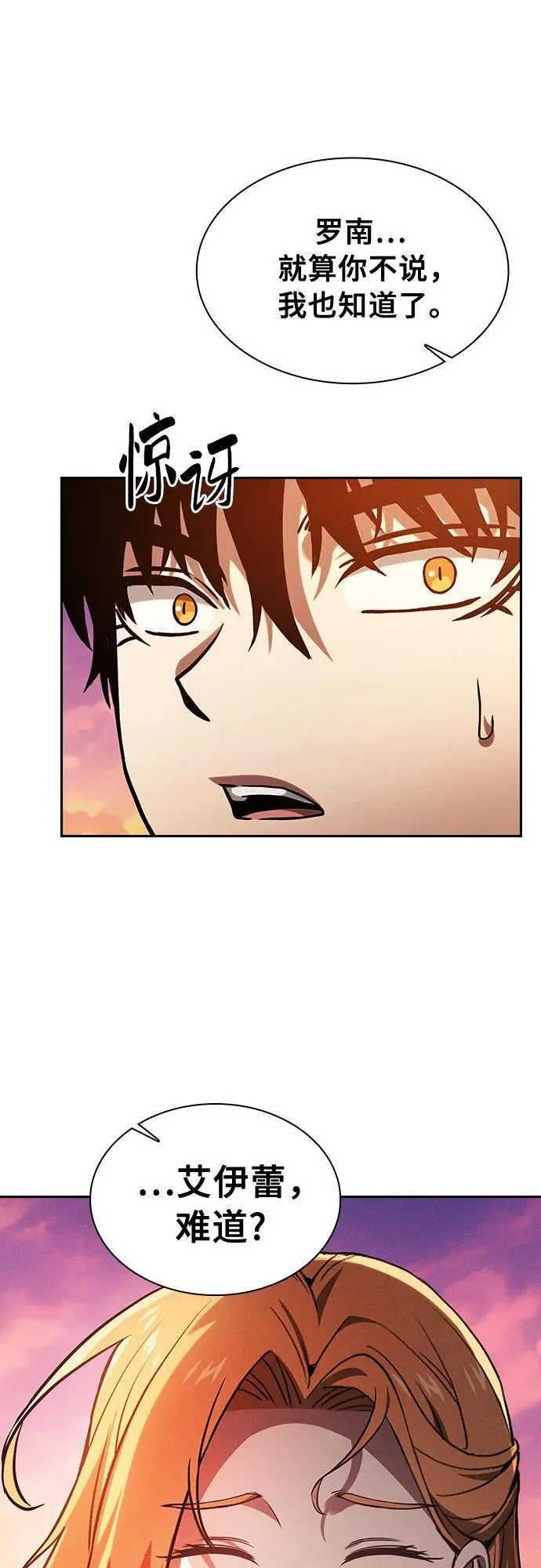 第90话61