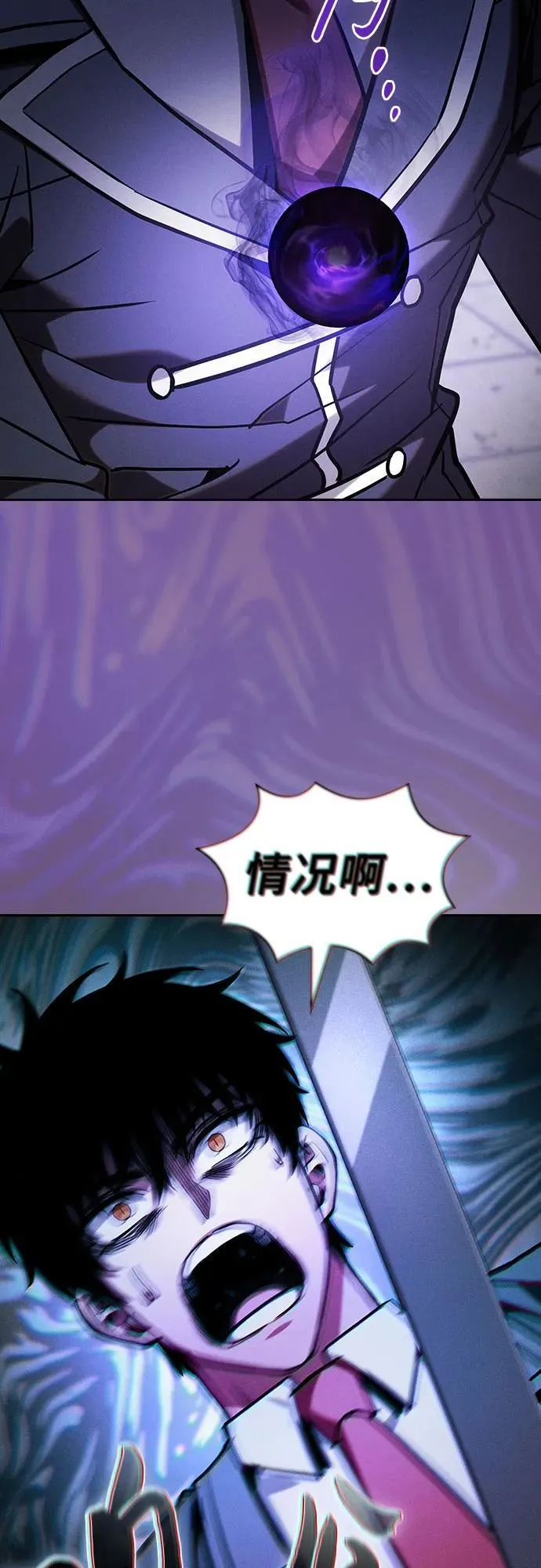第92话10