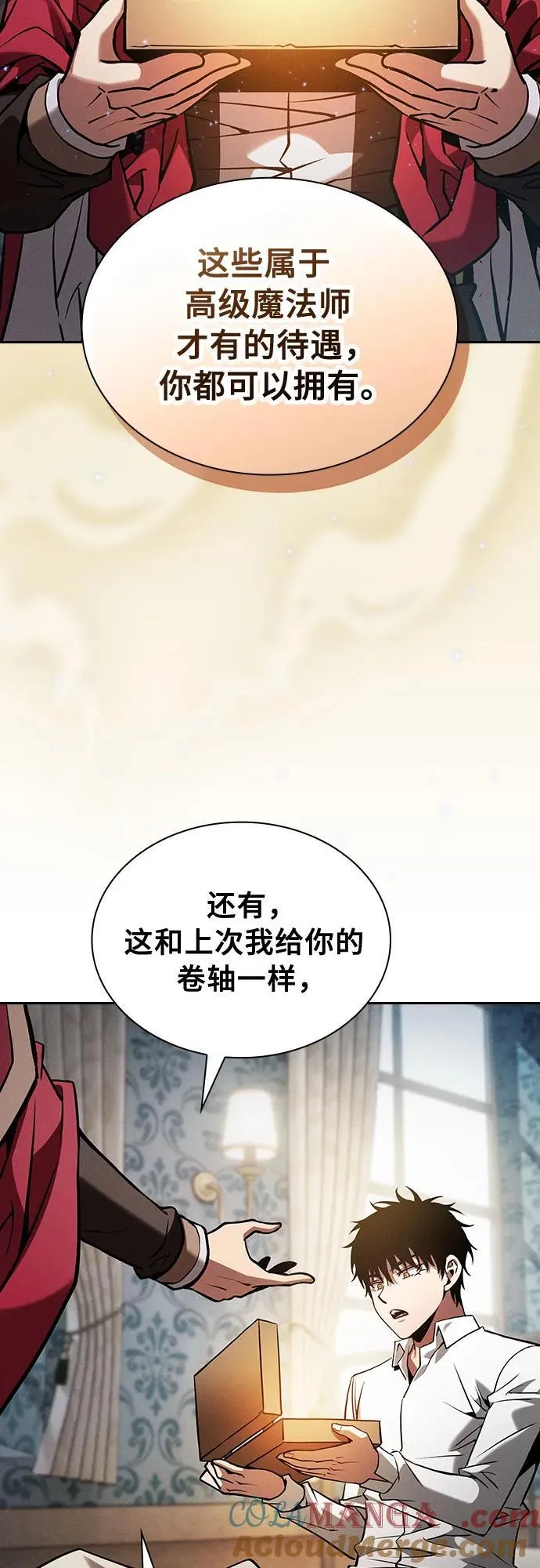 第90话45